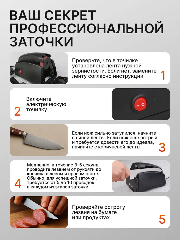 Точилка электрическая TG2002