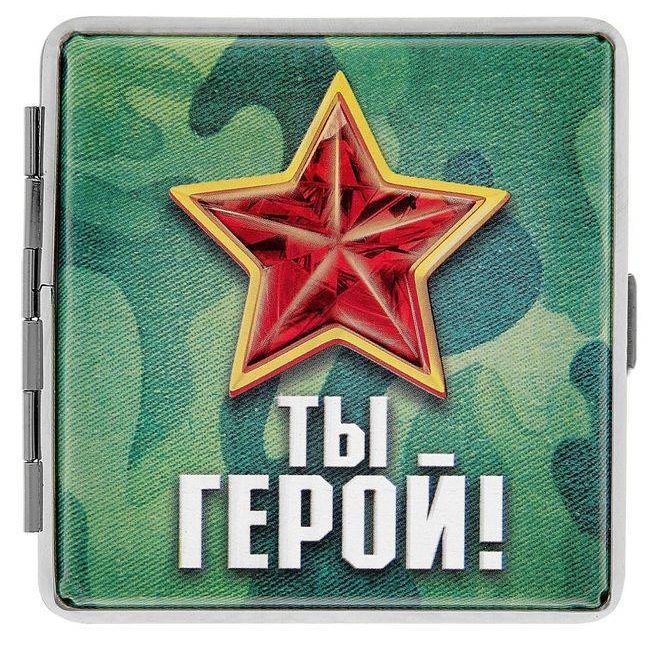 Портсигар "Ты - герой!"